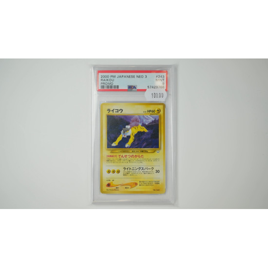 Raikou (UNP) PSA[JP/MT]