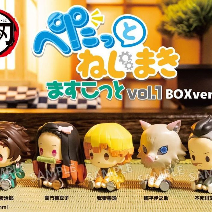 Bushiroad Creative Demon Slayer Petatto Wind-Up 