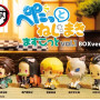 Bushiroad Creative Demon Slayer Petatto Wind-Up 