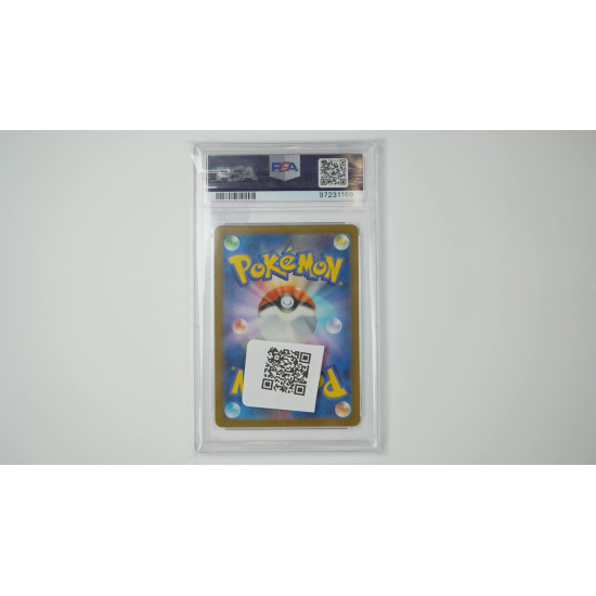 ハッサム / Scizor (SV3-116) PSA[JP/MT]