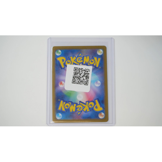 リーリエのピッピex / Lillie's Clefairy ex (SV9-126)[JP/NM]