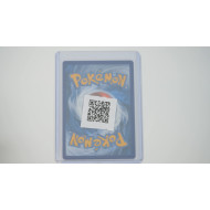 Reshiram / Reshiram (SHF-17)[DE/NM]