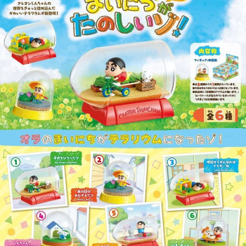 Re-ment Crayon Shin-chan Terrarium Collection -Exciting Days