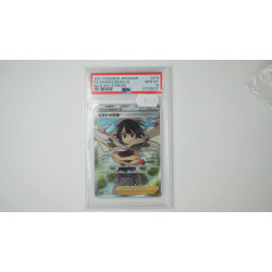 ヒガナの決意 / Zinnia's Resolve (S7R-79) PSA[JP/MT]