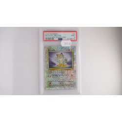 Mauzi (LC 53) PSA[EN/MT]