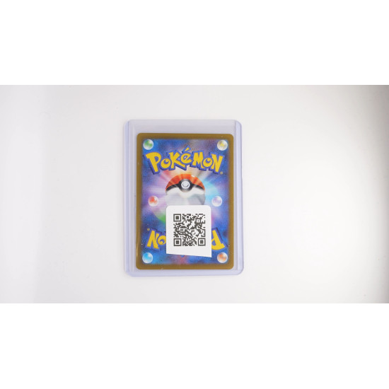 バオッキーVSTAR / Simisear VSTAR (S12A-214)[JP/NM]