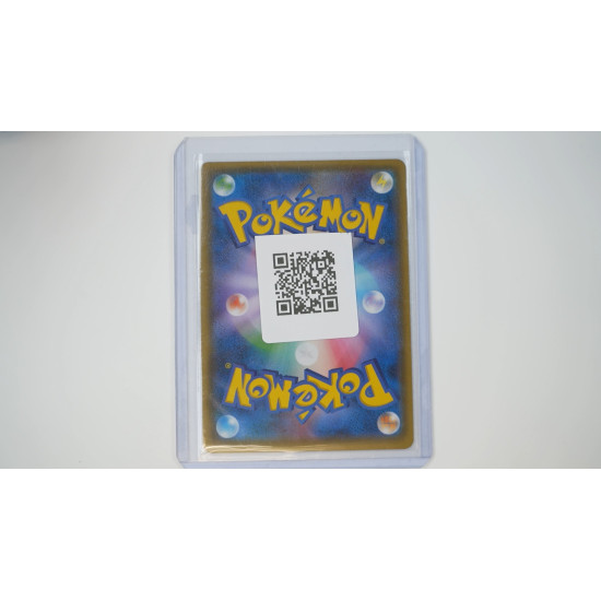 Shining Ho-Oh / Schimmerndes Ho-Oh (PROMO-83) STAMP[JP/NM]