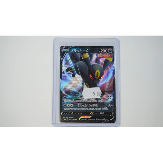 ブラッキーV / Umbreon V (S8B-100)[JP/NM]