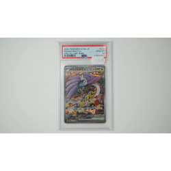 タケルライコex / Raging Bolt ex (SV8A-222) PSA[JP/MT]