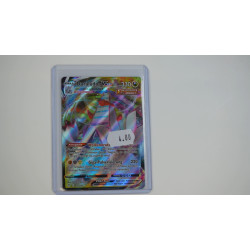 Duralundoi vMax evs123[DE/NM]