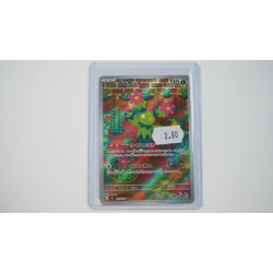 マラカッチ / Maractus (SV9-101)[JP/NM]