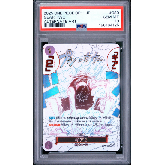 Gear Two Alternate Art (JP) PSA 10[JP/NM]