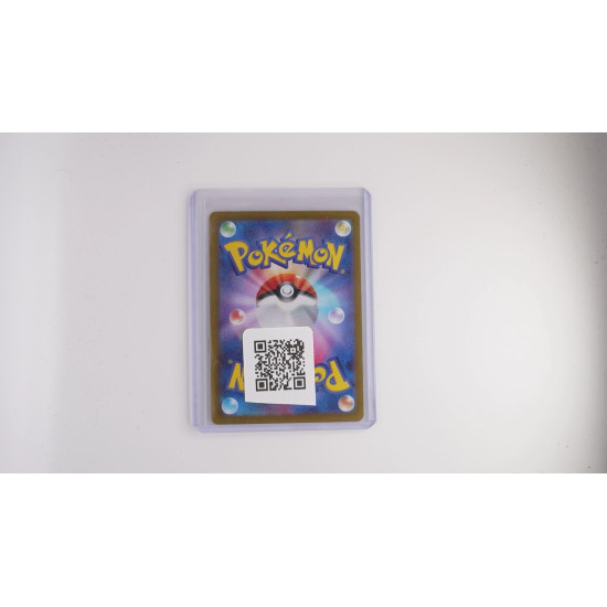 アカマツ / Crispin (SV8A-227)[JP/NM]