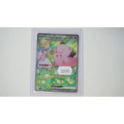 リーリエのピッピex / Lillie's Clefairy ex (SV9-126)[JP/NM]