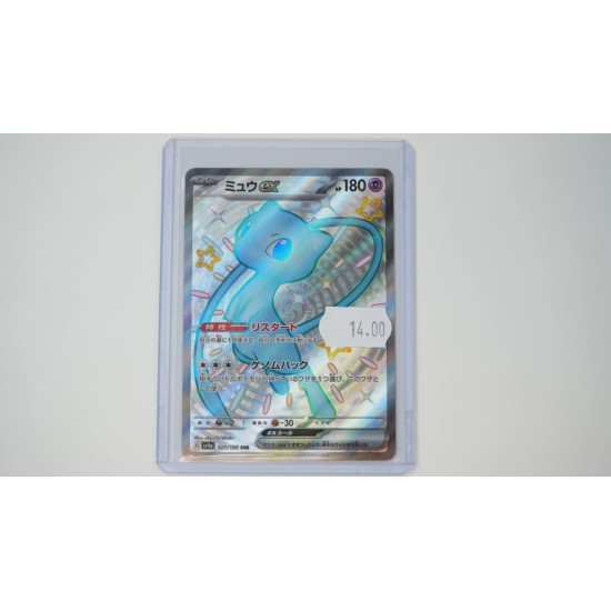 ミュウex / Mew ex (SV4A-327)[JP/NM]