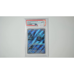 Duskull / Zwirrlicht (SFA-68) PSA[DE/MT]