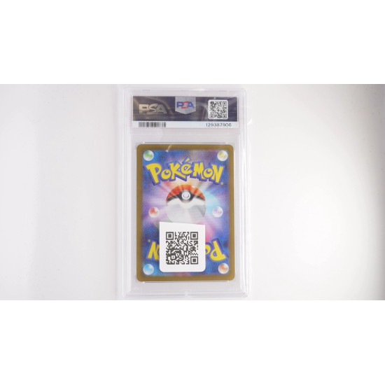 リーリエの決心 / Lillie's Determination (M1L-91) PSA[JP/MT]