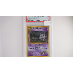 Sabrinas Gengar (G2)[JP/MT]