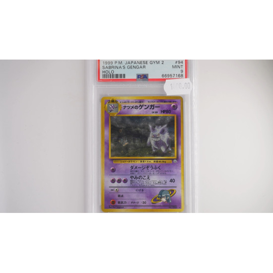 Sabrinas Gengar (G2)[JP/MT]