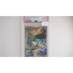 クワッス / Quaxly (SV1A-81)[JP/MT]