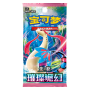 Brilliant Fantasy Booster[CN]
