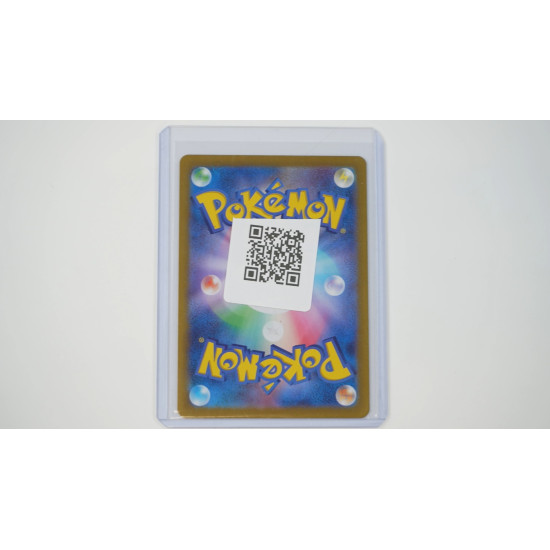ブースター / Flareon (SV8A-21) POKEBALL REVERSE[JP/NM]