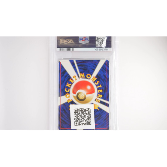 Dunkles Raichu (N2) PSA[JP/NM]