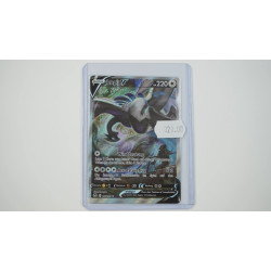Lugia V / Lugia V (SIT-186)[DE/NM]