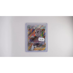 博士の研究 / Professor's Research (S8A-29)[JP/NM]