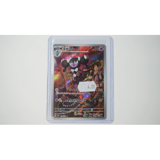 ゴチミル / Gothorita (SV2P-78)[JP/NM]