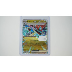 ドラパルトex / Dragapult ex (SV6-81)[JP/NM]