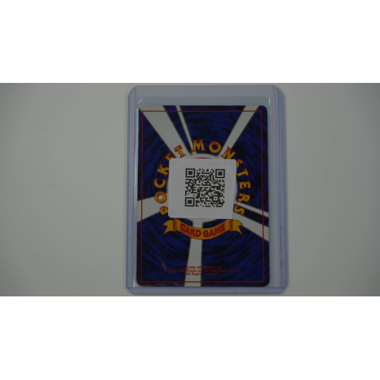 Yanmega / Yanmega (TM-98)[DE/NM]