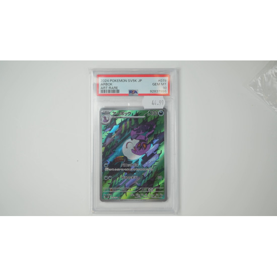 アーボック / Arbok (SV5K-79) PSA[JP/MT]