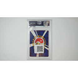 Entei (UNP) PSA[JP/MT]