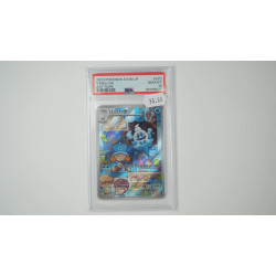 バニリッチ / Vanillish (SV4M-70) PSA[JP/MT]