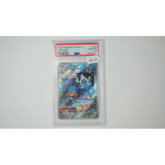 バニリッチ / Vanillish (SV4M-70) PSA[JP/MT]