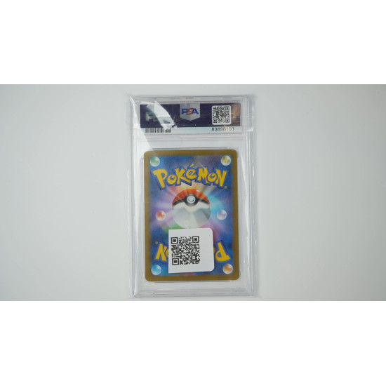 Blastoise (CLK-003) PSA[JP/MT]