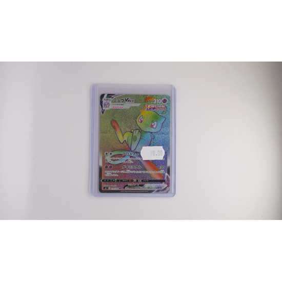 Mew VMAX (s8 118)[JP/NM]