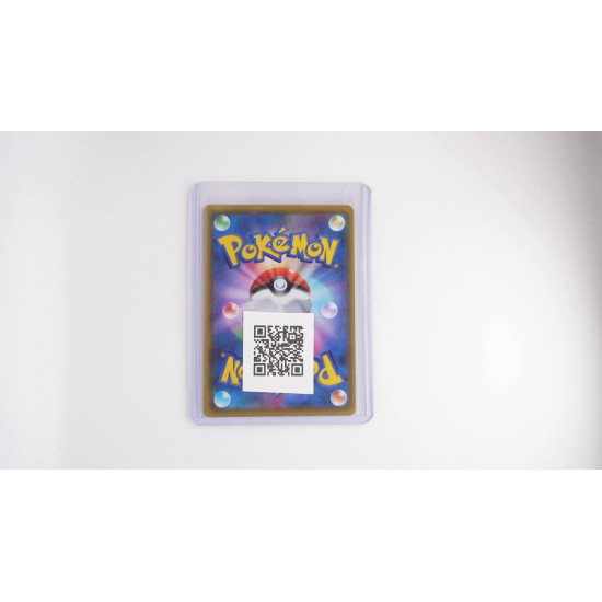Pikachu VMAX (s4 114)[JP/NM]