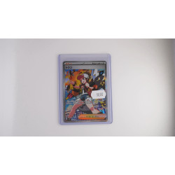 トウコ / Hilda (SV11W-173)[JP/NM]