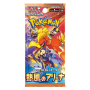 Booster Heat Wave Arena[JP]