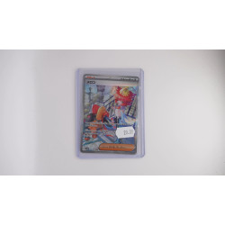 メロコ / Mela (SV4K-92)[JP/NM]