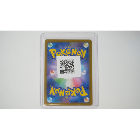 ゼニガメ / Squirtle (SV2A-7) MASTERBALL REVERSE[JP/NM]