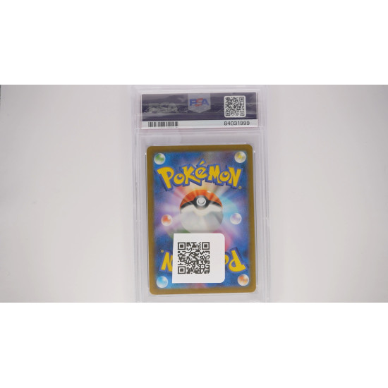 カミツレのきらめき / Elesa's Sparkle (S12A-246) PSA[JP/MT]