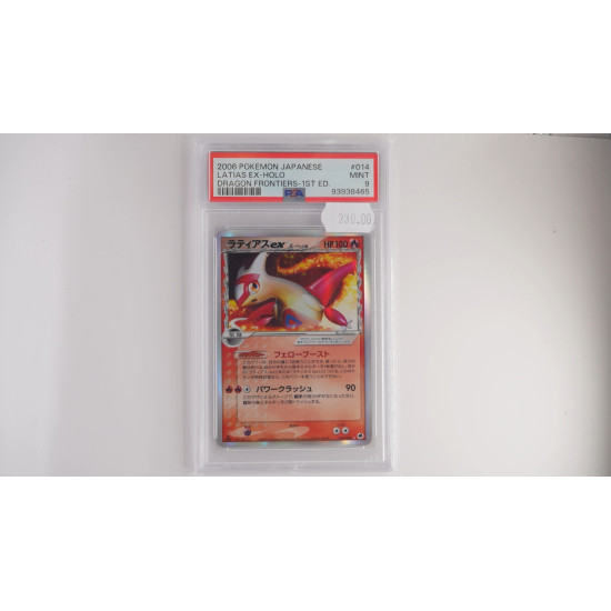 Latias ex δ Delta Species (PCG9 014) PSA[JP/MT]