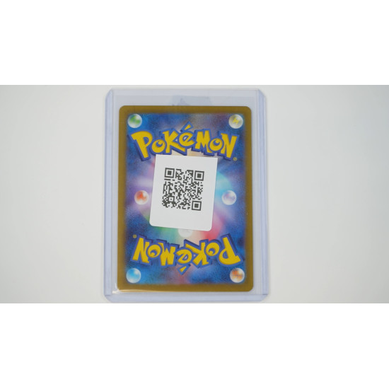 ディンルーex / Ting-Lu ex (SV4A-113)[JP/NM]