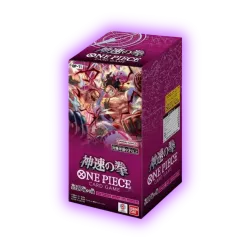 Display A Fist of Divine Speed[JP]