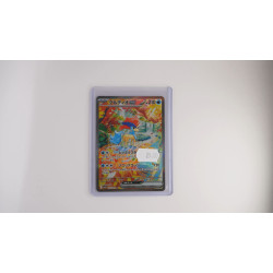 ケルディオex / Keldeo ex (SV11W-169)[JP/NM]