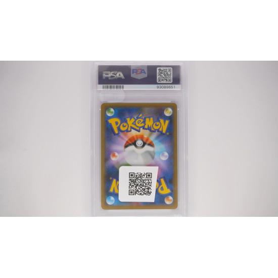 マリィ / Marnie (S4A-198) PSA[JP/MT]