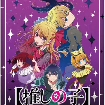 Weiß Schwarz - Oshi No Ko Vol.3 Booster[JP]